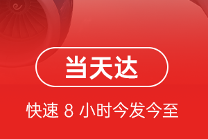 重庆航空货运航空货运公司【机场