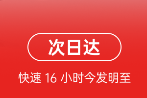 重庆航空货运航空货运 航空货运