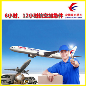 重庆航空货运公司谈空运的四大作用是什么